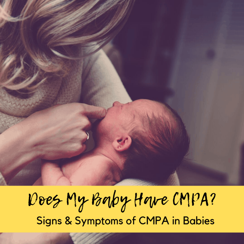 does my baby have cmpa